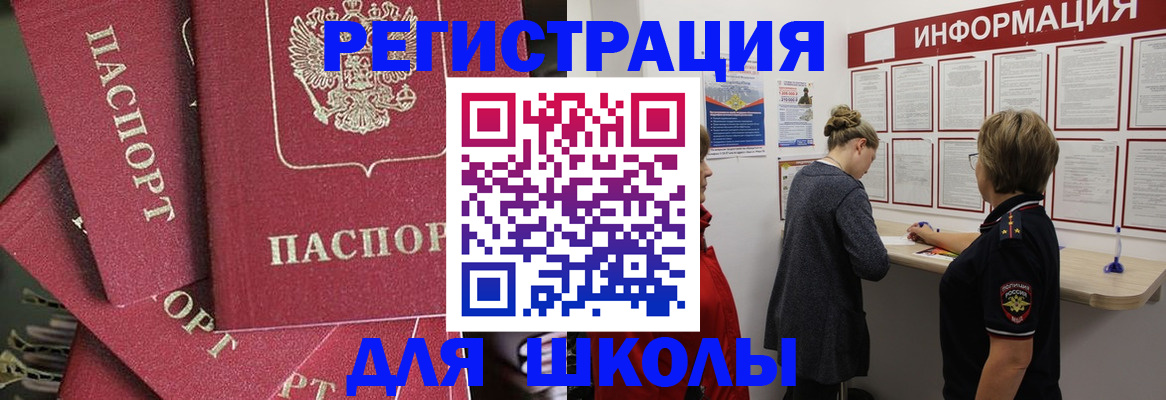 прописка от собственника в Ряжске