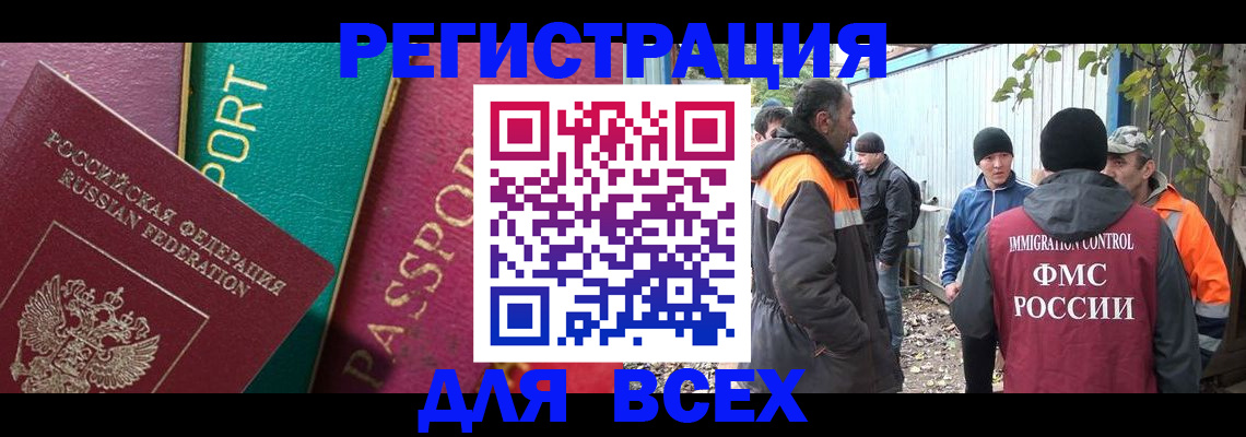 временная регистрация адрес в Ряжске